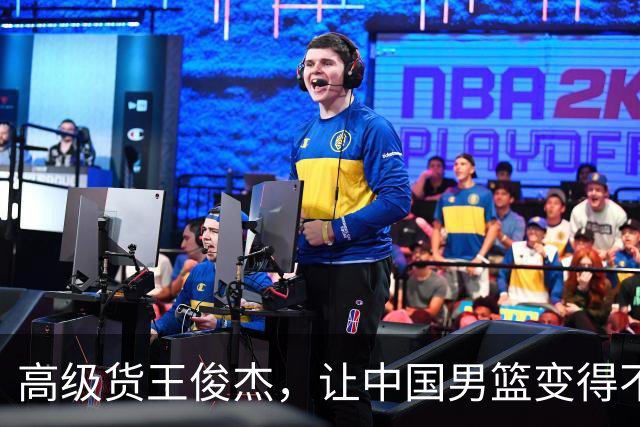 高级货王俊杰，让中国男篮变得不一样了！